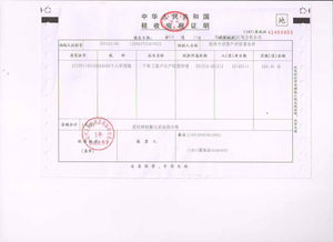 滄州中評資產(chǎn)評估事務(wù)所 專業(yè)、精準的資產(chǎn)評估服務(wù)