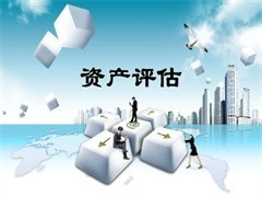 忻州會計(jì)審計(jì)與資產(chǎn)評估服務(wù) 企業(yè)穩(wěn)健發(fā)展的雙翼
